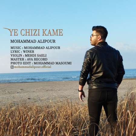Mohammad Alipour – Ye ChiZi KaMe